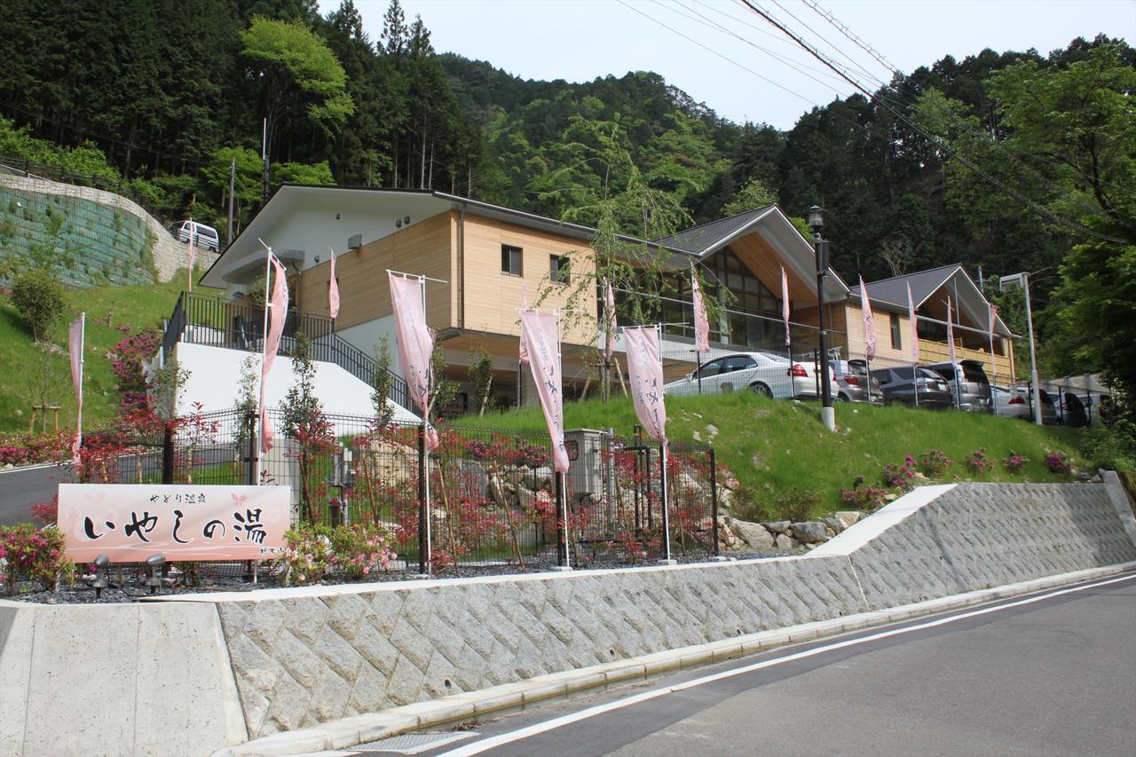 Villa Yadori Onsen Iyashinoyu Hashimoto  Esterno foto